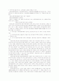 정부조직법 30페이지
