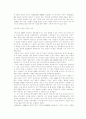 [경영전략] 경영전략 토의과제3~4장 10페이지