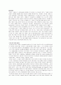 마크 로스코의 작품세계와 비평 1페이지