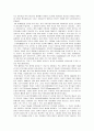 마크 로스코의 작품세계와 비평 2페이지