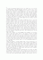 마크 로스코의 작품세계와 비평 3페이지