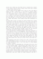 마크 로스코의 작품세계와 비평 4페이지