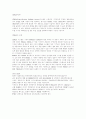 CDMA(Code Division Multiple Access)시스템 1페이지