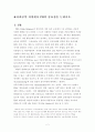 사회공익 차원에서 PR의 중요성을 논하시오. 2페이지
