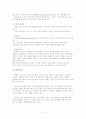 사회공익 차원에서 PR의 중요성을 논하시오. 5페이지