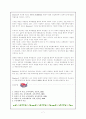 파슨스(Parsons)와 드리벤(Dreeben)의 학교사회화 이론 7페이지