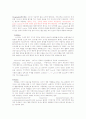 성인 아티클(심혈관계- 심장마비가 뇌에 미치는 영향과 치료 및 간호에 대하여) 5페이지