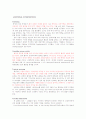 성인 아티클(심혈관계- 심장마비가 뇌에 미치는 영향과 치료 및 간호에 대하여) 6페이지