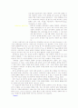 성인- 위장관계 영어 논문(아티클)해석 - what you need to know about barrett`s eso 5페이지