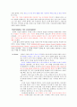 산욕기 여성에 관한 영어 논문 해석본- when your patient is postpartum 3페이지