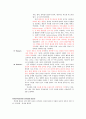 산욕기 여성에 관한 영어 논문 해석본- when your patient is postpartum 5페이지