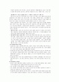 산욕기 여성에 관한 영어 논문 해석본- when your patient is postpartum 7페이지