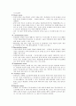 산욕기 여성에 관한 영어 논문 해석본- when your patient is postpartum 8페이지