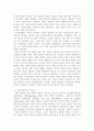 시험불안, 사회불안 9페이지