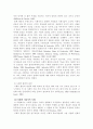시험불안, 사회불안 10페이지