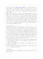 시험불안, 사회불안 14페이지