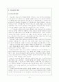 진로지도 15페이지