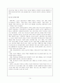 진로지도 16페이지