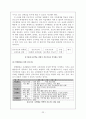 진로지도 22페이지
