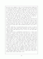 진로지도 29페이지