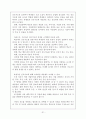 진로지도 31페이지