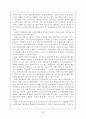 진로지도 32페이지
