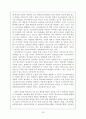 진로지도 33페이지