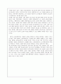 진로지도 35페이지