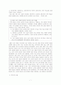 학습부진 7페이지