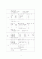 학습부진 10페이지