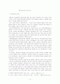 학습부진 15페이지