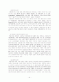학습부진 24페이지
