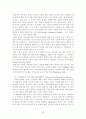 학습부진 26페이지