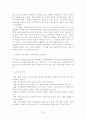 학습부진 30페이지