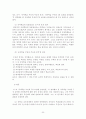 학습부진 32페이지