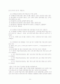 학습부진 33페이지