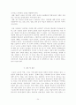 학습부진 34페이지