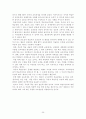 학습부진 35페이지
