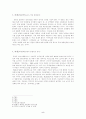 주변국과 북한의 대외관계 5페이지
