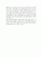디자인과 색채의 관계 2페이지
