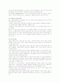 유통의 구조와 환경 9페이지