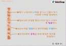 해외선교의 방향성과 방법 그리고 전략 5페이지