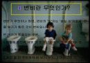 변비의 원인과 증상 그리고 치료 3페이지
