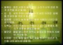 변비의 원인과 증상 그리고 치료 9페이지