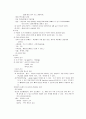 사례 연구 보고서 위암 3페이지