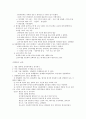고려시대의 문학(한림.향가.속요.전문학.한문학.비평문학.학자) 2페이지