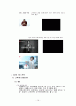LG텔레콤의 기업전략 및 이동통신산업의 개괄 16페이지