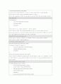 운영체제(OS) 리눅스 프로세스 관련 커널 소스 분석 72페이지