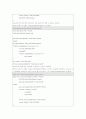 운영체제(OS) 리눅스 프로세스 관련 커널 소스 분석 73페이지