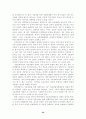 우리나라 재정적자가 국민경제에 미치는 영향 24페이지